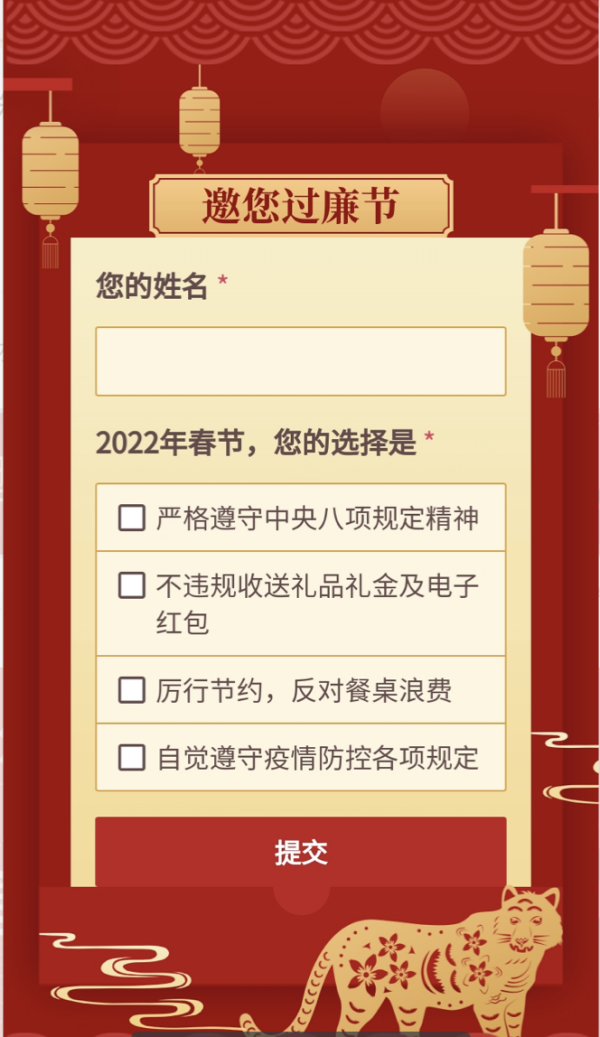 图片2：选择题界面(1).png