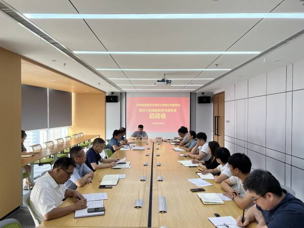 图片1：会议全景(1).jpg