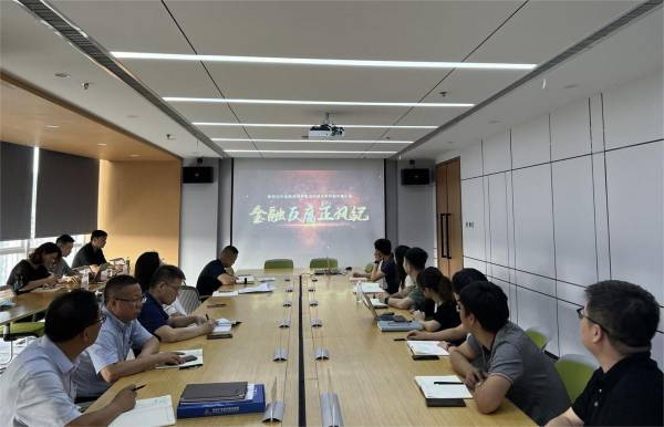 图片4:观看《金融反腐正风纪》(1).jpg 图片4:观看《金融反腐正风纪》(1).jpg