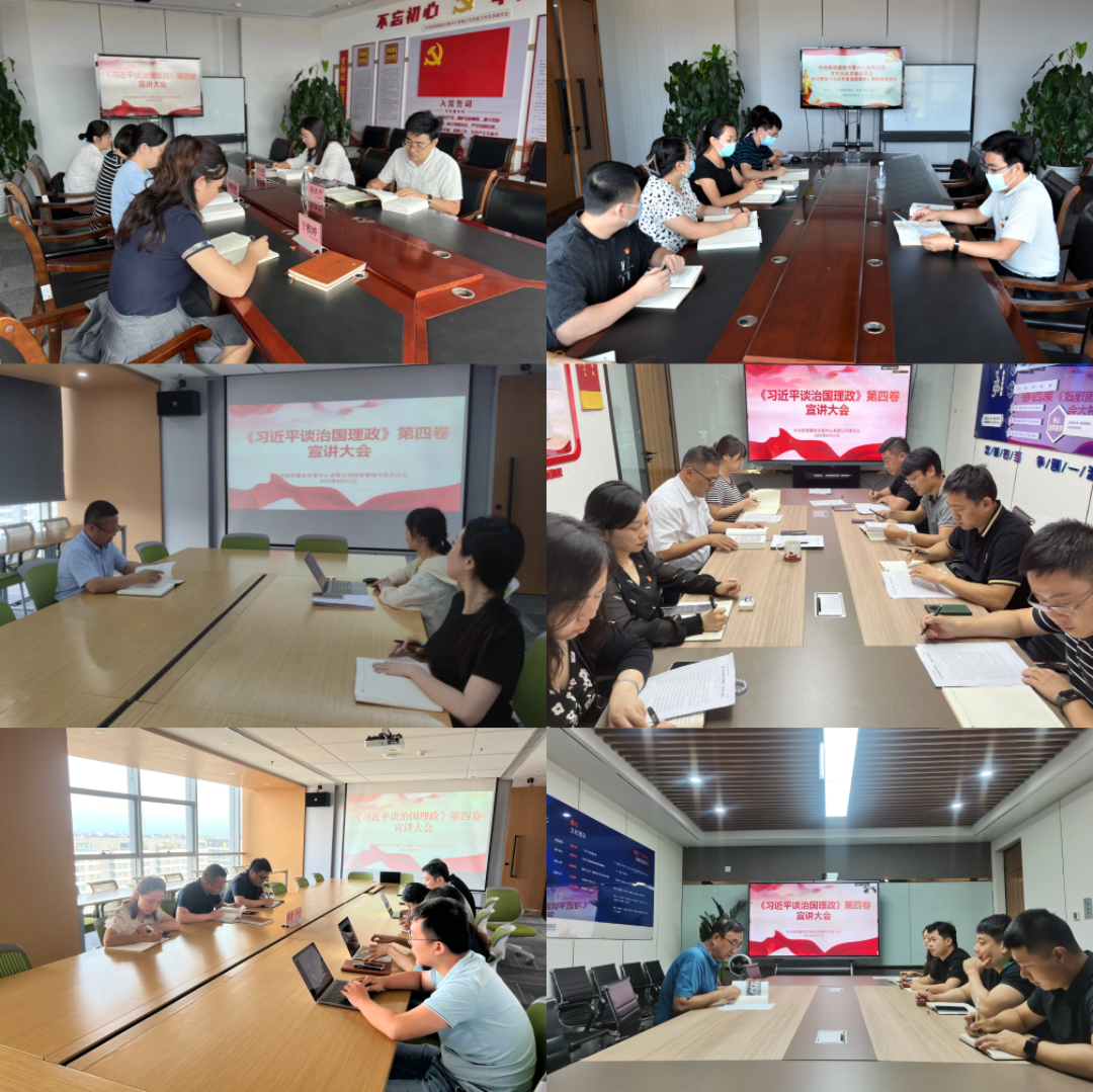 微信图片_2022090144444140749.png