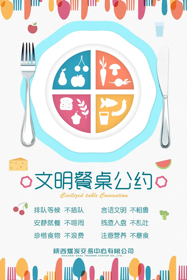 微信图片_20221018151647.jpg