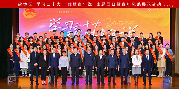微信图片_20230506114641.jpg 微信图片_20230506114641.jpg