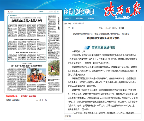 wechat_2025-10-29_155036_830.png