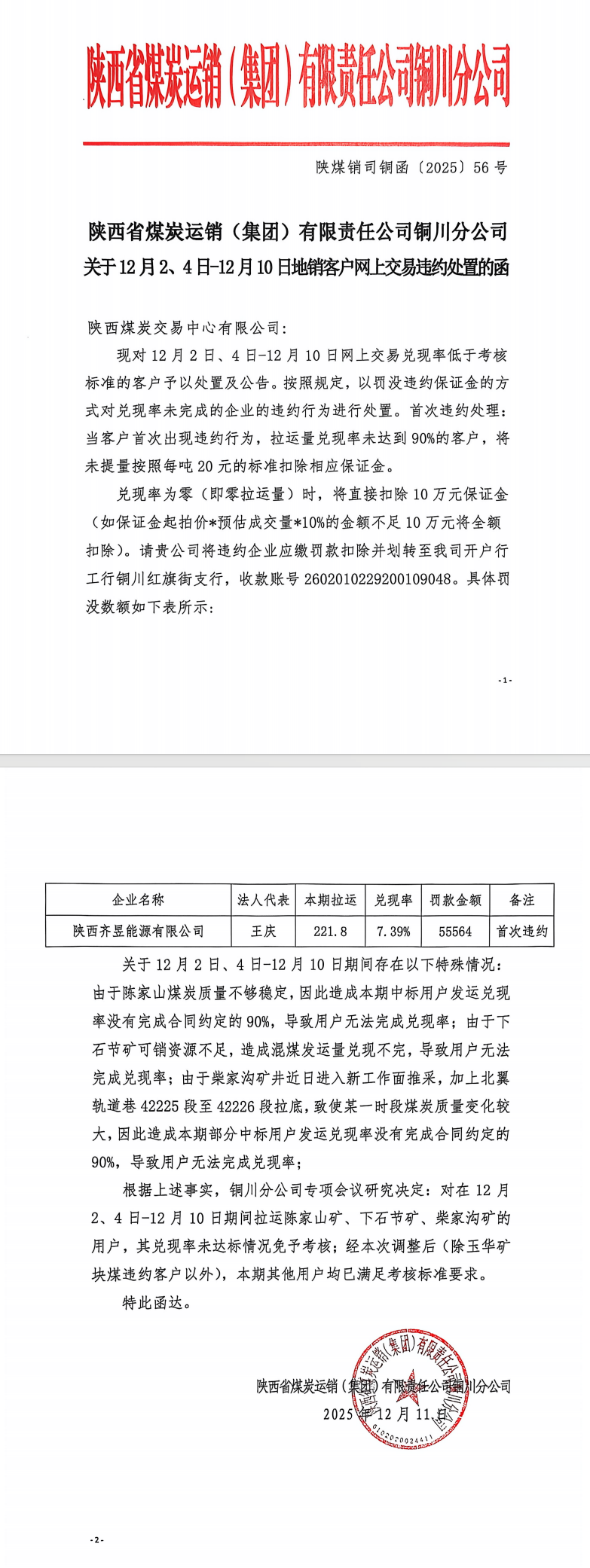 c81b47bd-5014-4e0a-ab4e-ec7d47dc39d5.png