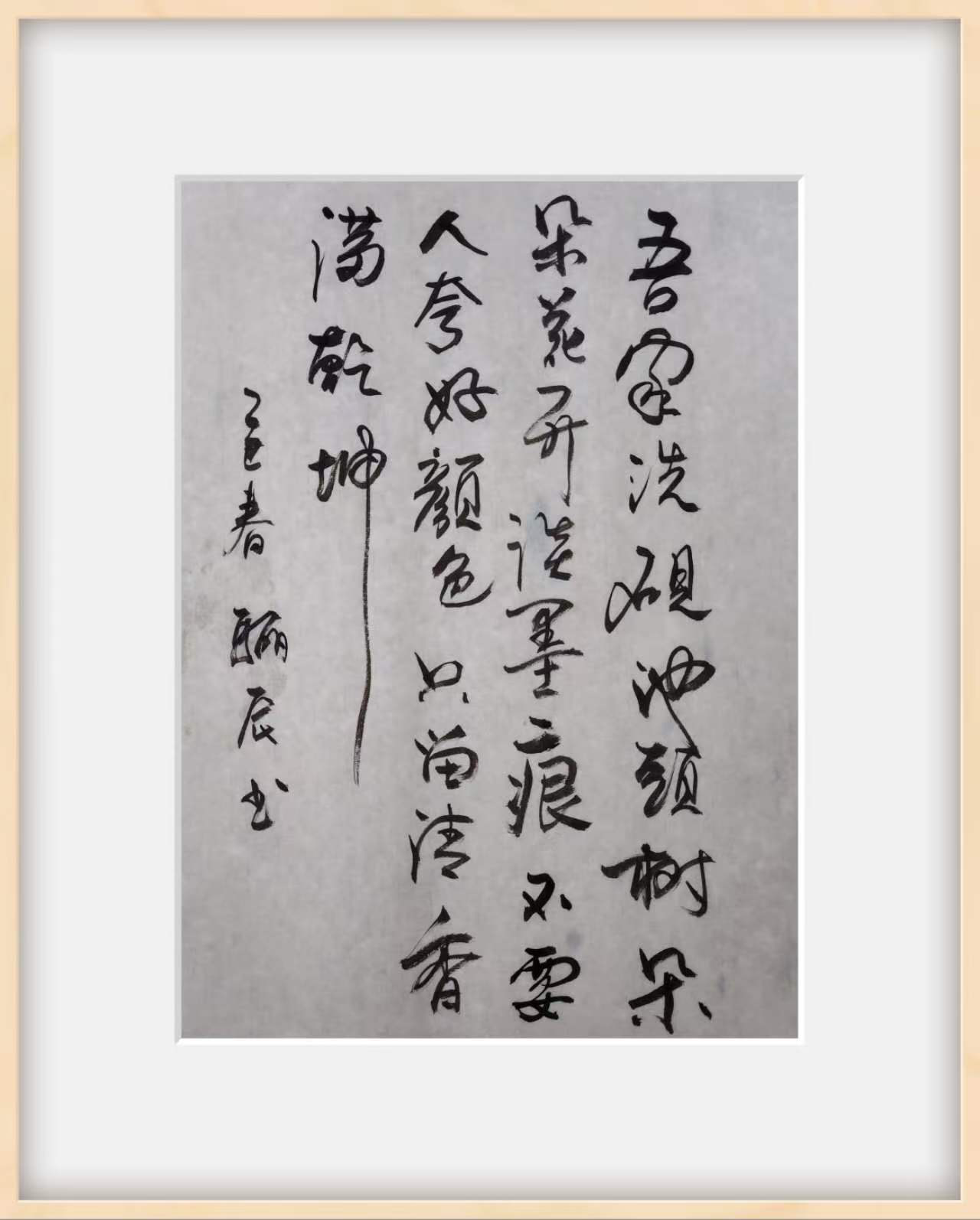1770710215905.png
